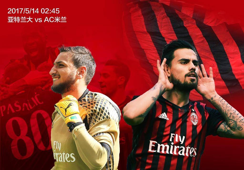 九游体育官方入口-关于AC米兰青训培养出新巨星引发球迷热议的信息