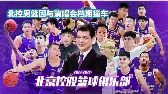 浙江男篮在主场比赛中稳操胜券，取得胜利