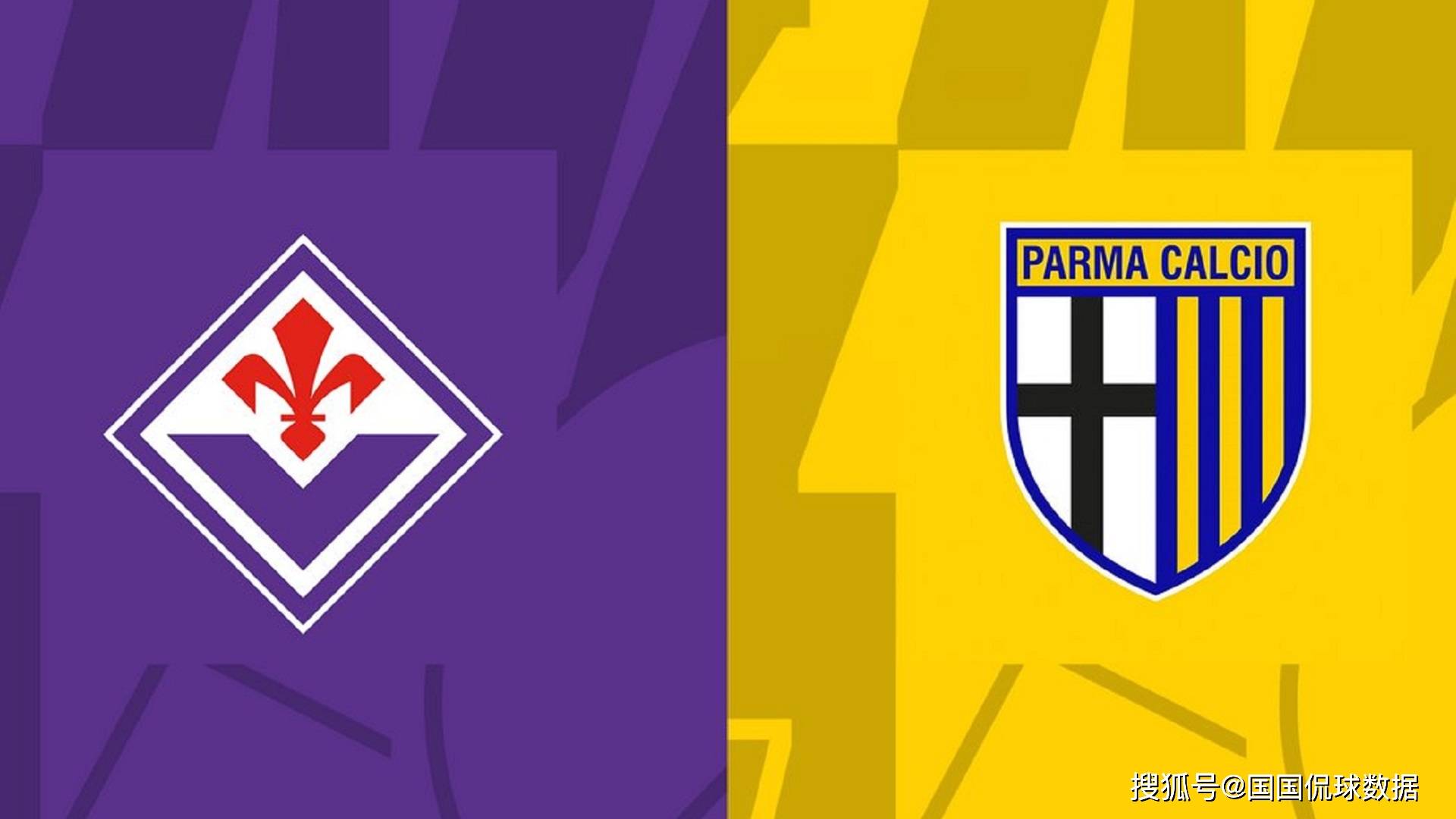 热那亚战平帕尔马，难分胜负之势