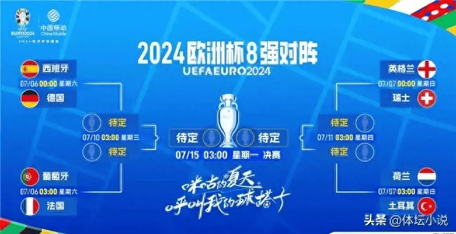 九游体育官方入口-葡茨克的球员在比赛中展现经典实力