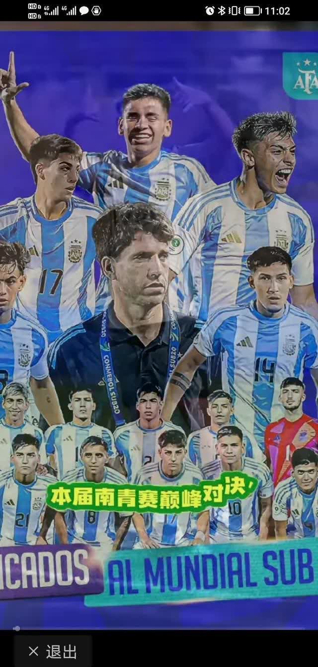 九游体育网页版登录入口-巴西足球传统强队风风火火参加国内联赛，备受关注的简单介绍