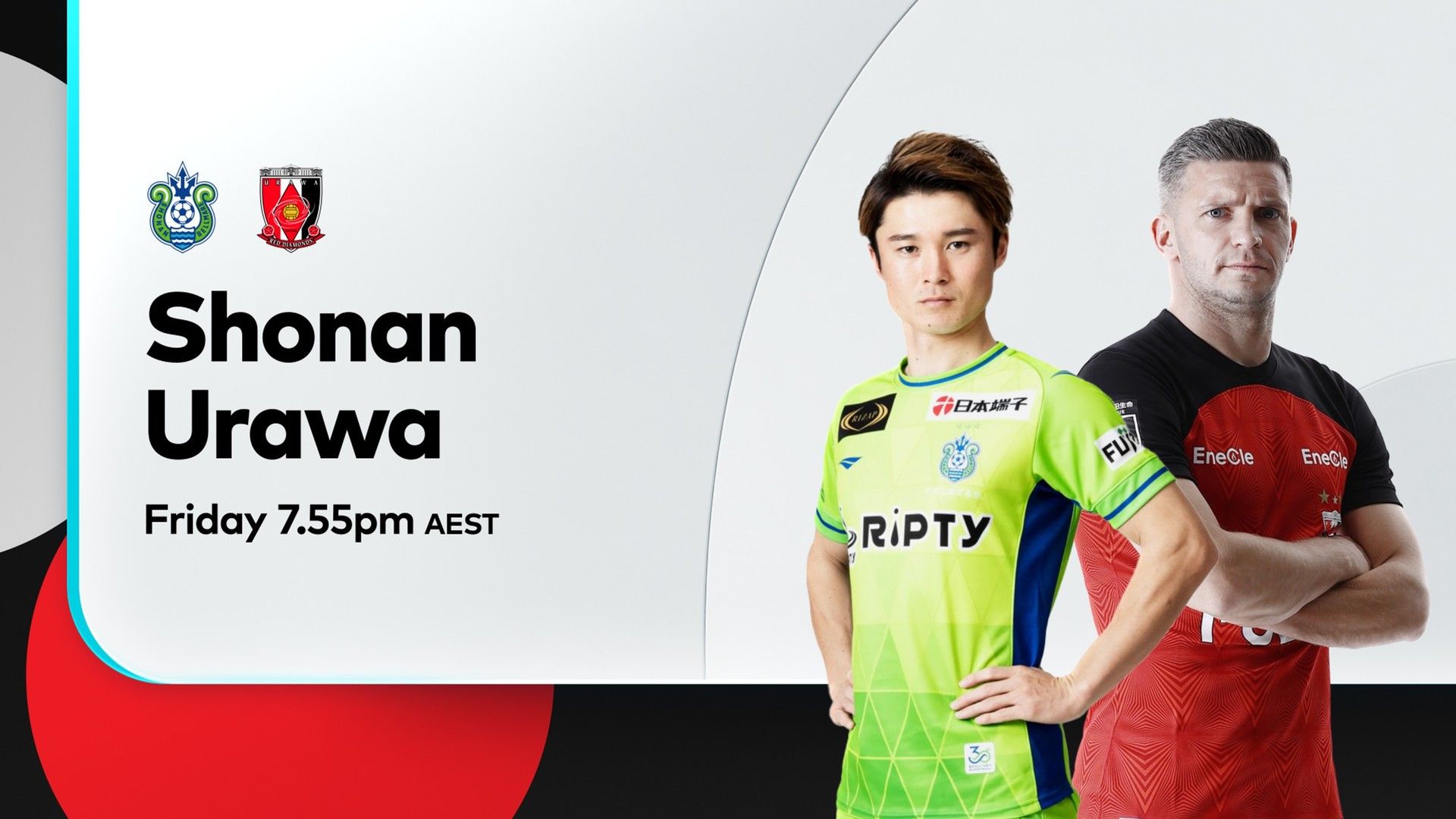 九游体育亚洲官网-南安普顿客场不败，保级形势渐趋好转