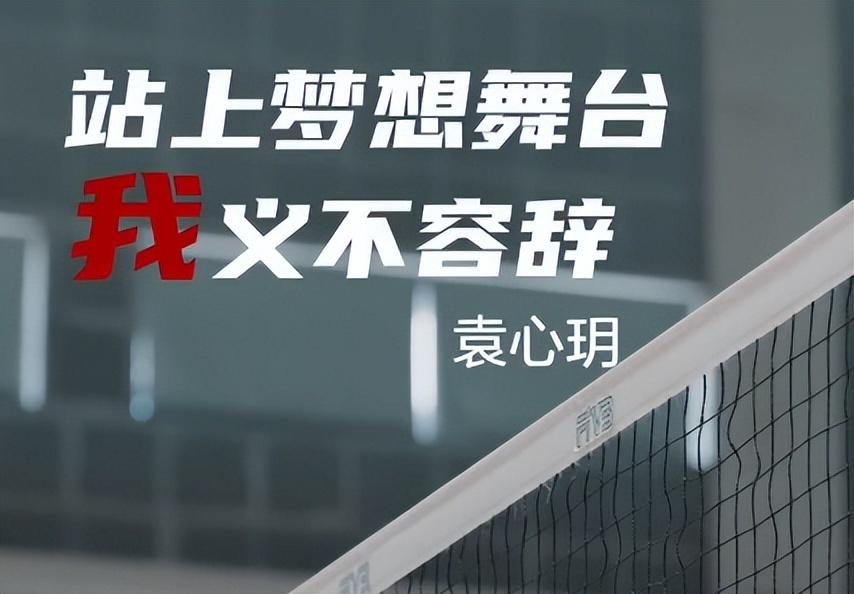 天海士气高涨，继续保持不败纪录