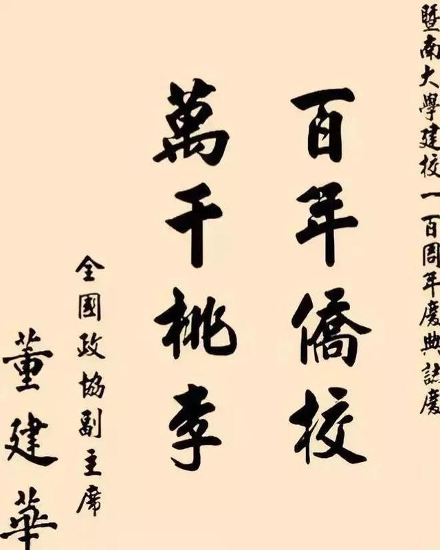 九游体育app下载-包含香港队出人意料，一统江湖如郭沫若的词条