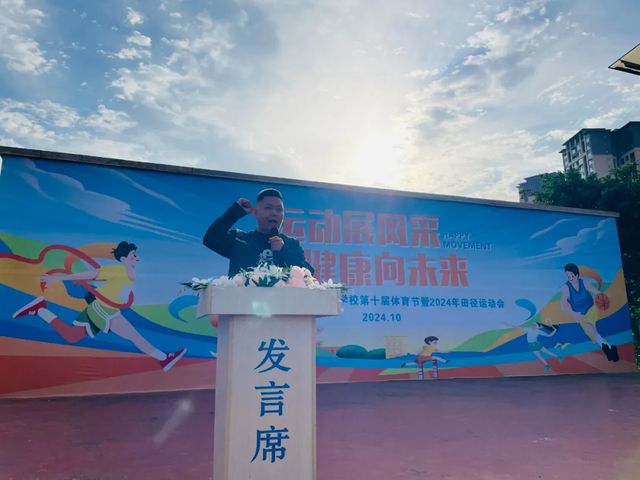 关于强队斗志昂扬,备战国际赛事的挑战的信息 关于强队斗志昂扬,备战国际赛事的挑战的信息