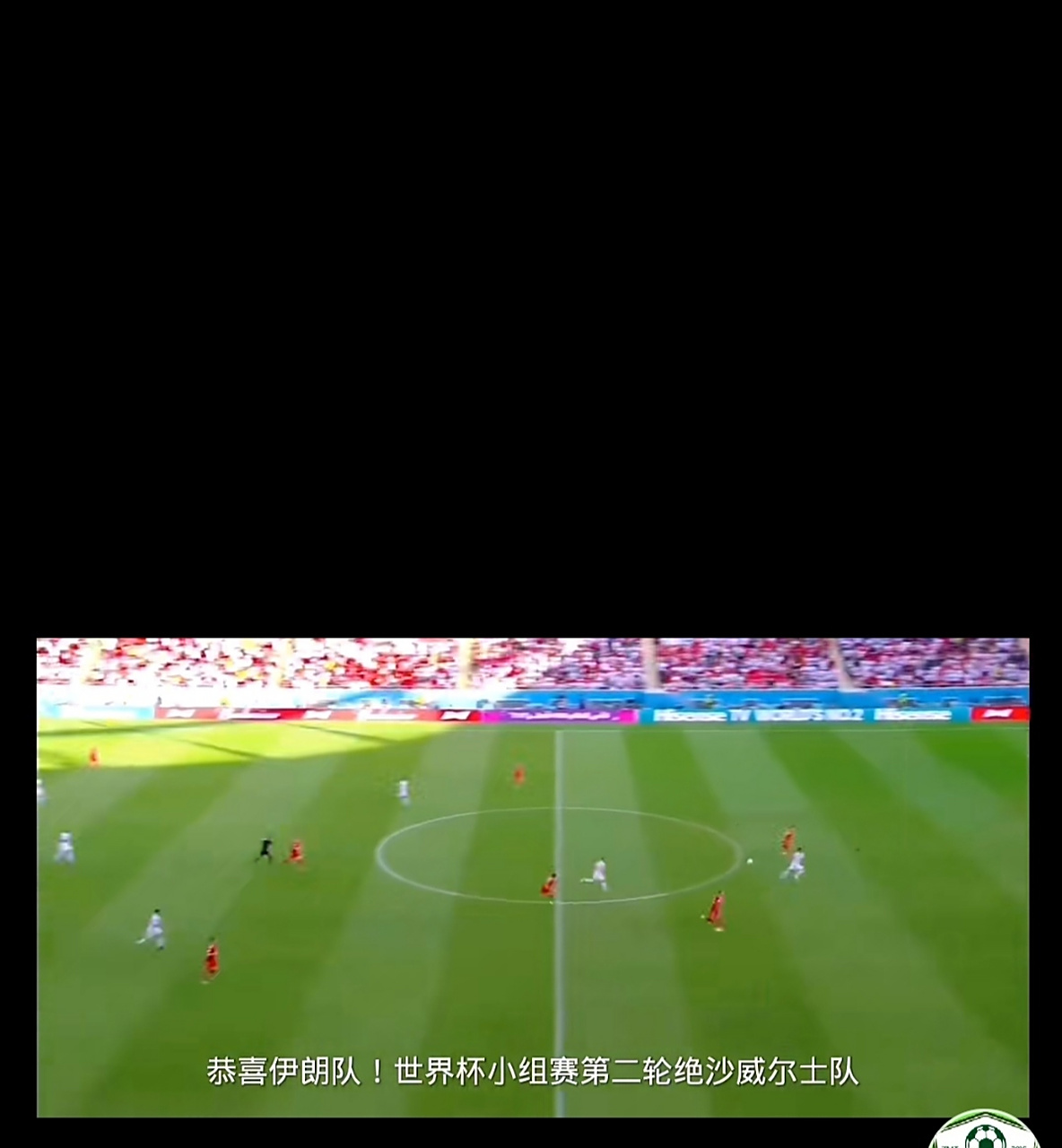 包含中亚球队展现团结拼搏,与对手激烈较量的词条 包含中亚球队展现团结拼搏,与对手激烈较量的词条