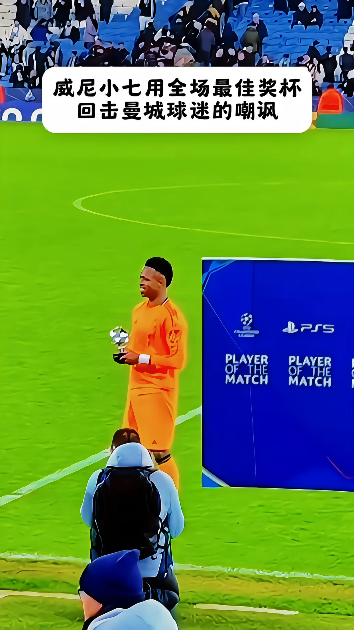 九游体育官方登录入口-比赛中球员表现抢眼被球迷点赞