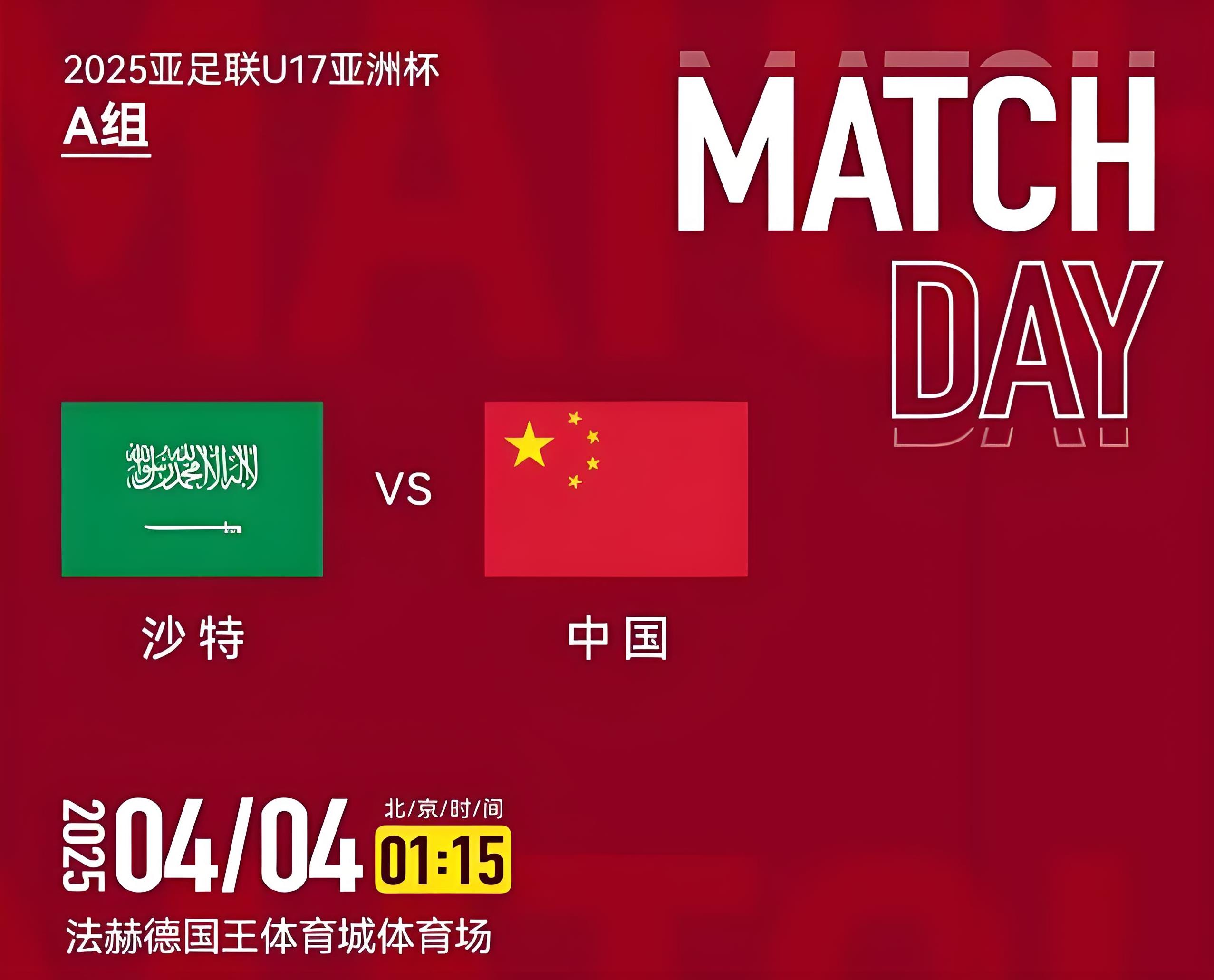 中东球队在亚洲冠军联赛中晋级 中东球队在亚洲冠军联赛中晋级